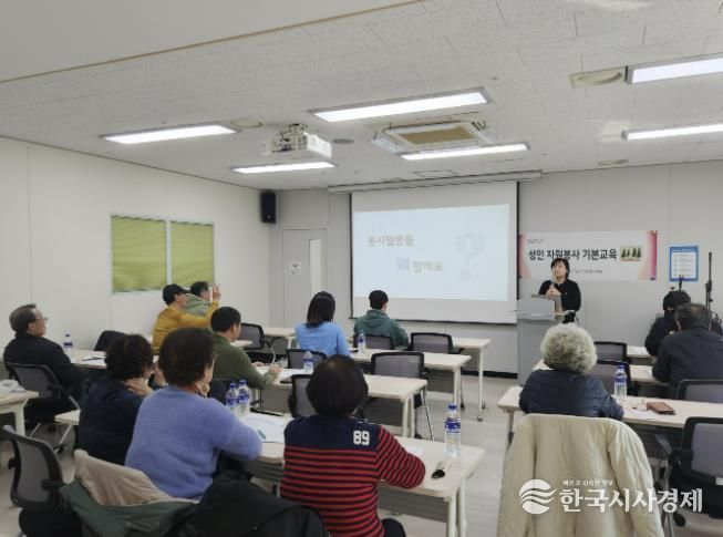 구리시자원봉사센터, 자원봉사 교육 강화로 투명하고 신뢰받는 봉사환경 조성