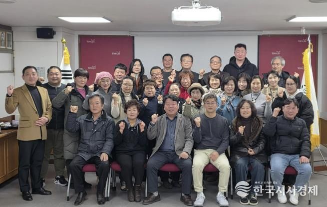 제2기 양주시 광적면 주민자치회 출범, 임원 선출 통해 본격 활동 시작