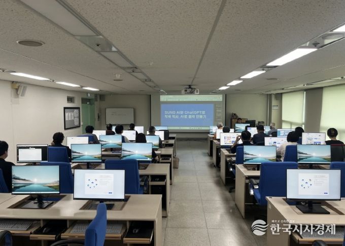 고양시 일산동구, 2월부터 시민정보화교육 개강…AI 활용 교육 대폭 강화