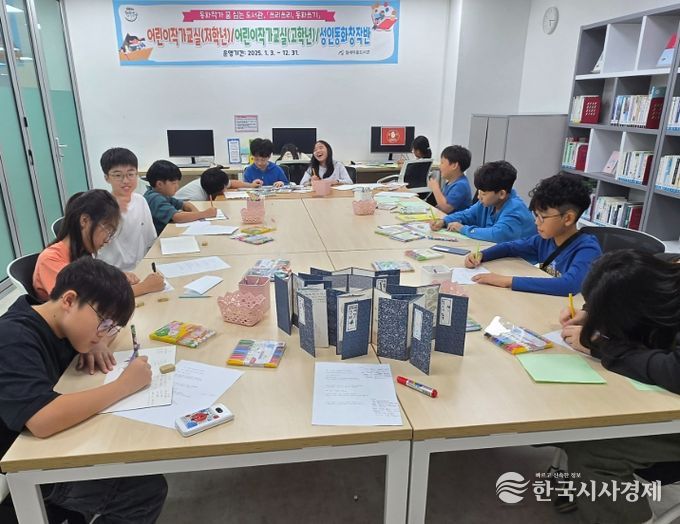 ‘동화작가 꿈 심는 도서관’ 개강, ‘청소년작가교실’ 신규 개설
