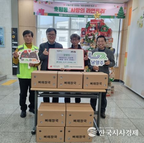 남양주시 ‘굿푸드’, 호평동 취약계층 위해 뼈해장국 전달