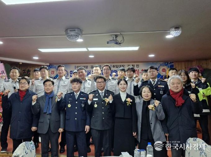 안동시 옥동 자율방범대 방범대장 이․취임식 개최