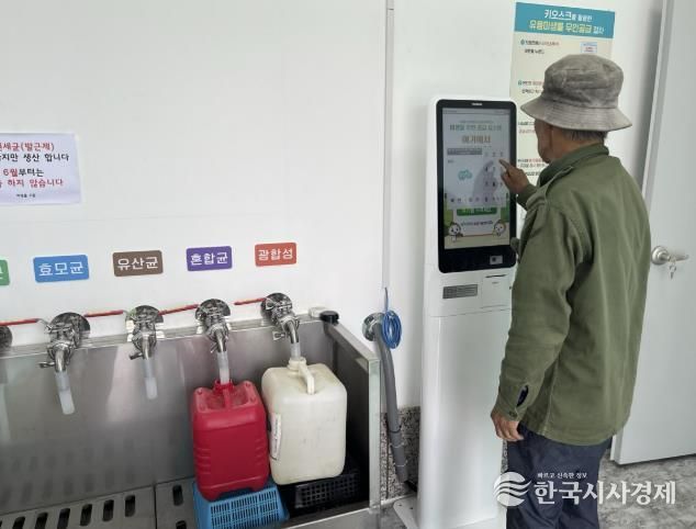 상주시, 토착미생물 SJ07, 농가별 맞춤 공급체계 도입