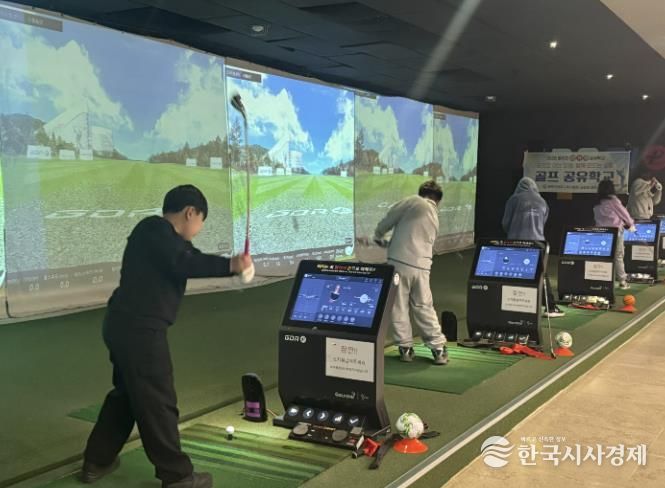 동두천양주교육지원청, 2026 동두천 다가치공유학교 겨울방학 프로그램 운영