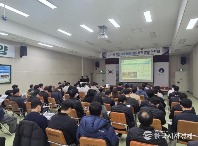 군산시, 극한 호우 대비 근본적 재해 예방 대책 마련 박차