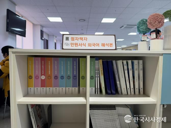 외국인도 쉽게 민원 신청...충주시, 다국어 민원 서식 제공