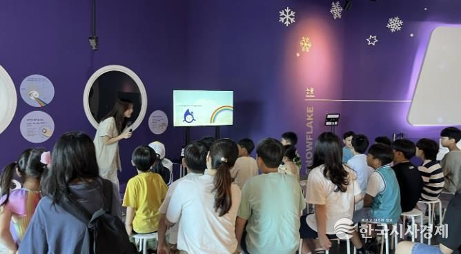 충주시, 겨울방학 과학체험 프로그램 ‘과학관에서 놀자!’운영