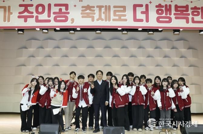 지난달 학생자치회 주도로 열린 향동고등학교 축제