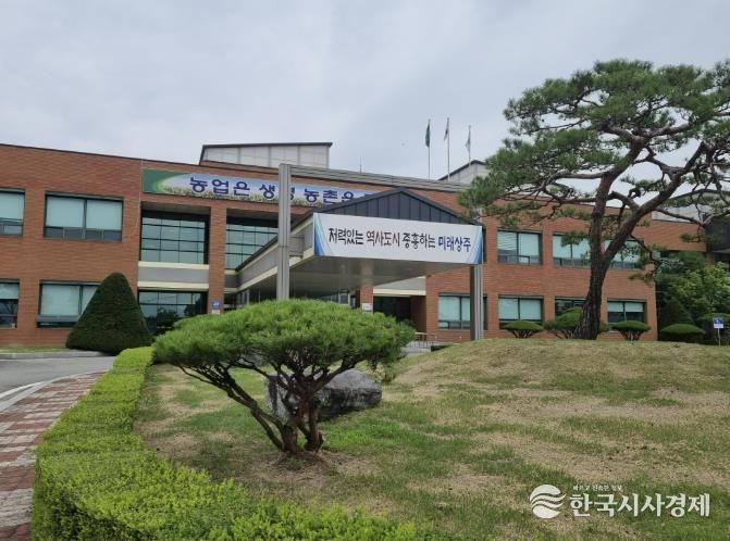 농업기술센터 전경