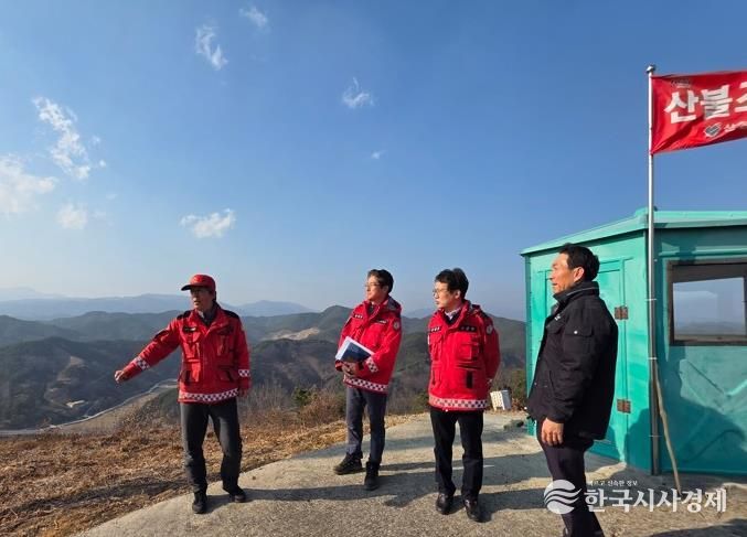 산청군, 산불대비태세 점검 나서