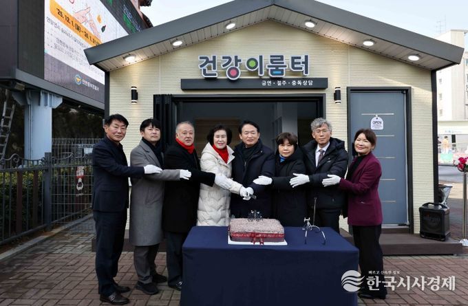 인천 동구, 동인천역 북광장‘건강이룸터’현판식 열어