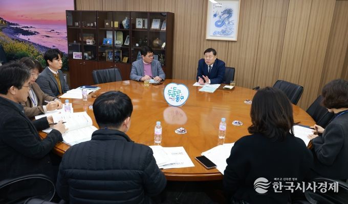울산 동구는 19일 구청장실에서 기획예산실과 경제정책국을 시작으로 2026년도 주요업무계획 보고회를 개최하고 김종훈 동구청장과 관계공무원이 참석해 주요 사업 계획 및 추진과제를 점검하는 시간을 가졌다.