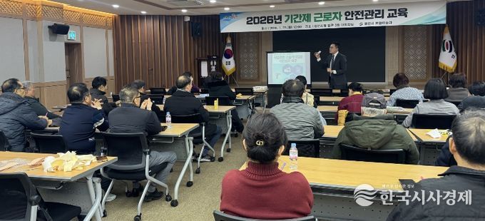 영천시 문화예술과는 19일 시청 대회의실에서 기간제근로자를 대상으로 안전교육을 실시했다.