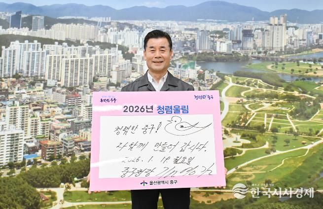 “청렴 문구 공유하며 청렴 실천 의지 다져요”