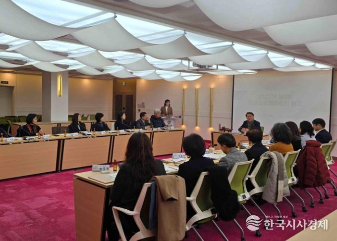 남양주시, 마을공동체위원회 정기회의 개최