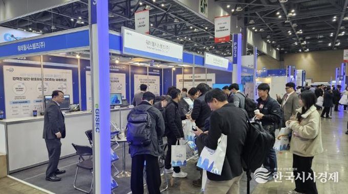 2025년 첨단산업전시회 참가비 지원사업에 선정된 기업이 제13회 전자정부 정보보호 솔루션 페어에서 부스를 운영하고 있다