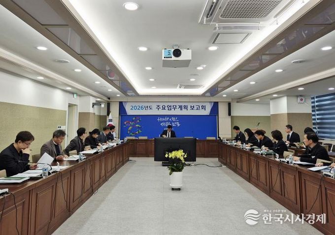 안동시, 2026년 주요업무계획 보고회 개최