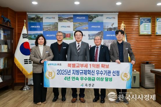 2025년 지방규제혁신 우수기관 선정