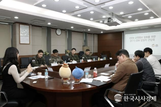 가평군, 군(軍)과 손잡고 SNS 홍보 새 모델 모색