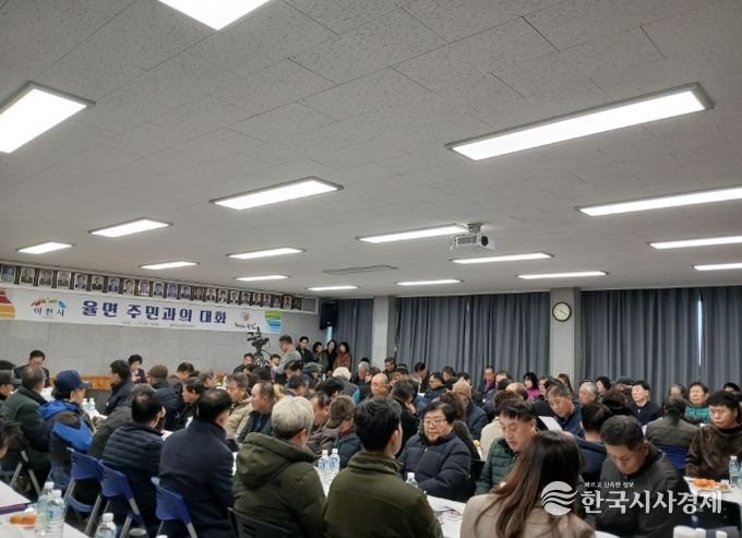 율면, 2026년 주민과의 대화 성황리 개최