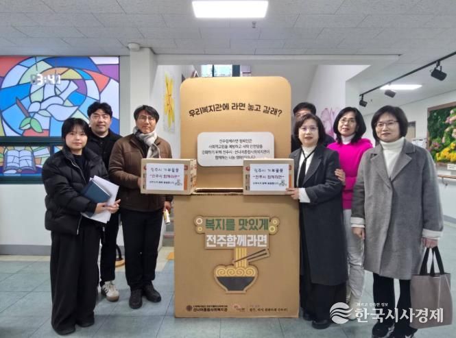 사각지대 잇는 전주형 복지 ‘함께라면’, 전국이 ‘주목’