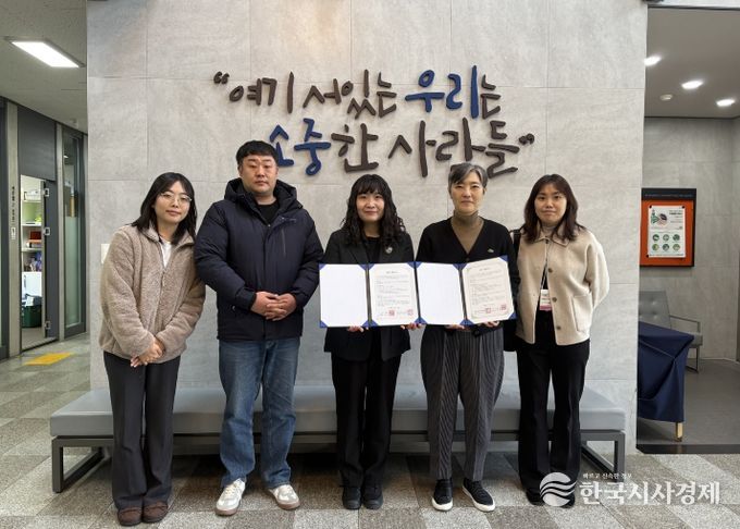 (사)부산진구자원봉사센터, 부산진구재가노인지원서비스센터와 업무협약 체결