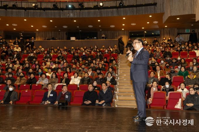 지역 현안에 대한 주민 의견 청취