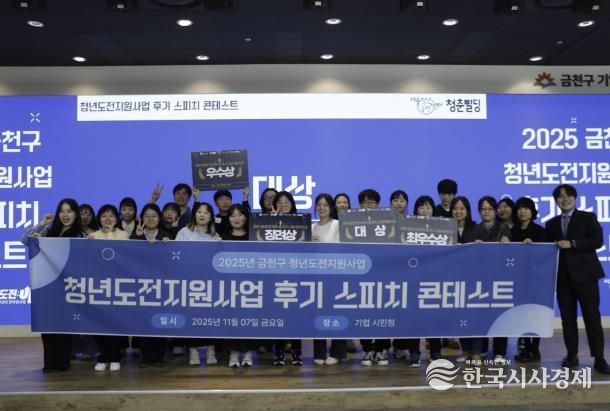 2025년 청년도전지원사업 프로그램