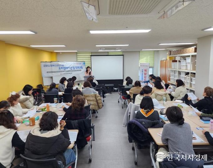 안동시, 2026년 경로당 행복선생님 회계교육 실시