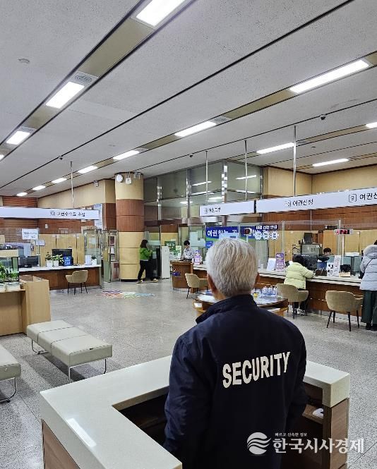 부산 금정구, 민원실 안전 보안관 확대 배치·운영