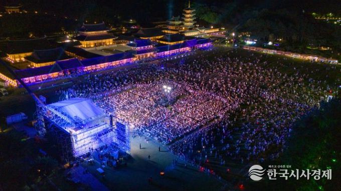 백제문화제 개막식