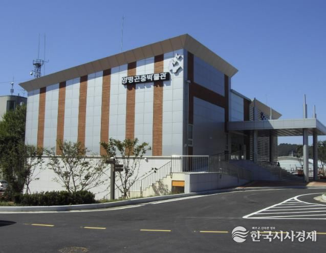 양평곤충박물관(전경)