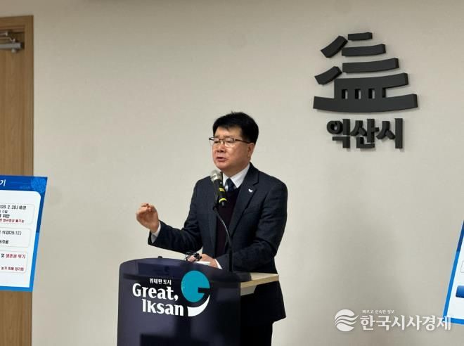 김문혁 바이오농정국장 브리핑 모습