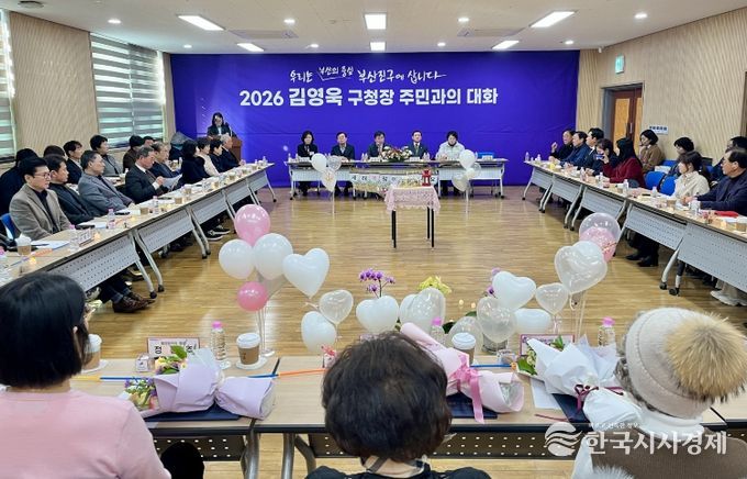 행정자치과-부산진구청장, 동 순방