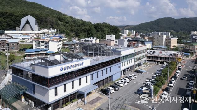 보건의료원 전경