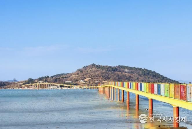 우도 레인보우교