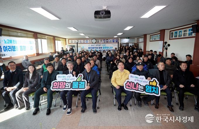 염치읍 시민과의 대화 진행 모습, 기념사진,