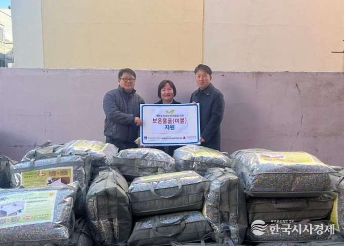 복지정책과 경주시사회복지협의회 취약계층 이불 전달