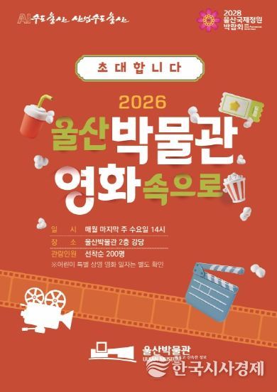 영화 상영 리플릿