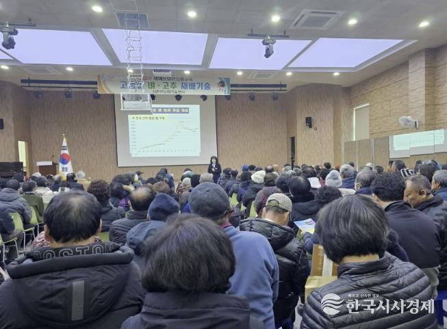 서천군, '2026년 새해농업인 실용교육' 농업인 호응 속 종료