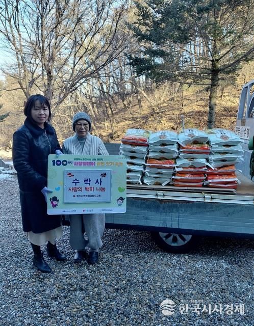 의정부시 송산1동, '수락사' 백미 나눔으로 이웃사랑 실천