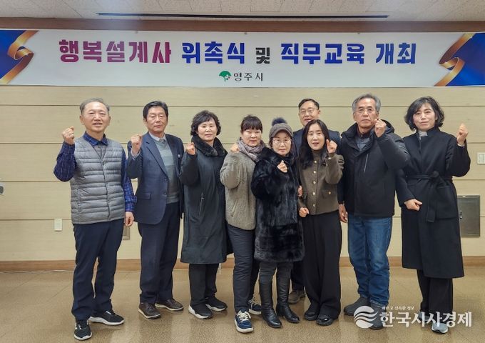 2026년 찾아가는 행복설계사 위촉식 후 기념촬영