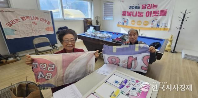 폐현수막도 자원으로… 양평군, 환경수도 정책 성과 가시화