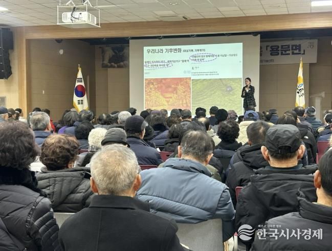 양평군, ‘2026년도 읍·면 순회 새해농업인 실용교육’ 성료