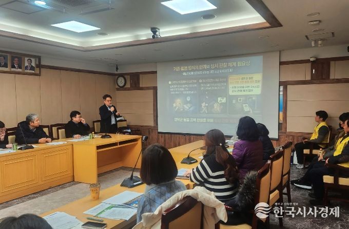 영덕군 고독사 예방 스마트돌봄시스템 착수 보고회 모습.