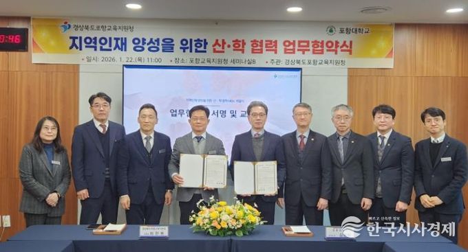 지역인재 양성을 위한 산·학 협력 업무협약 체결로 지역 맞춤형 인재 발굴 및 육성에 협업의 손을 맞잡아