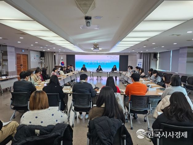 2026년 제1차 노인돌봄 통합지원회의 사진