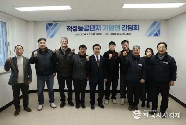 기업인 간담회 단체 사진