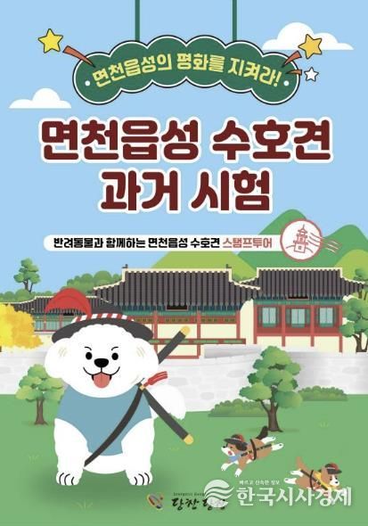 스탬프 북 사진