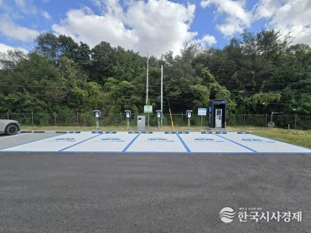 전기차 충전시설 사진